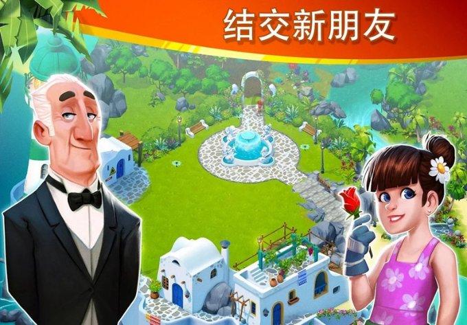 机械迷城