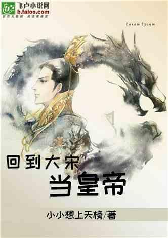 我说男朋友不爱我，他没说话，我该不该分手？游戏画面