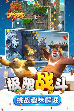易币付官方网站游戏画面