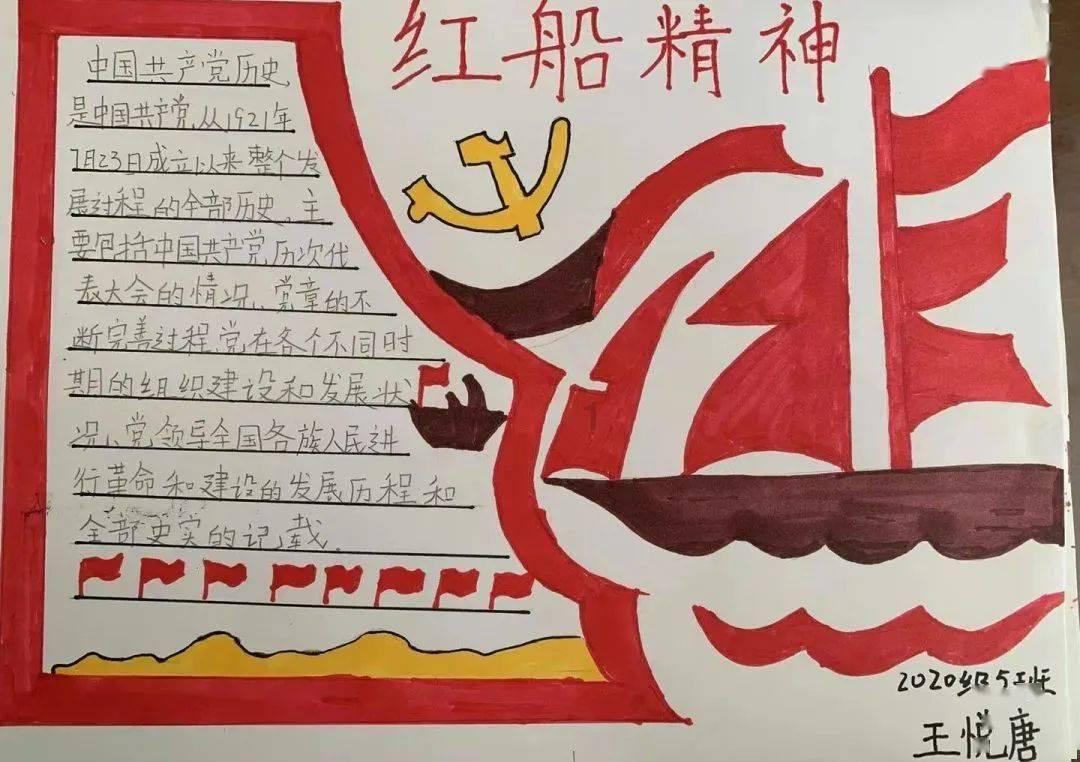 神奇蜘蛛侠