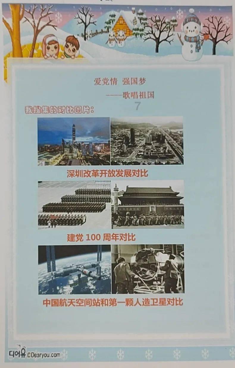 易币付官方网站游戏画面