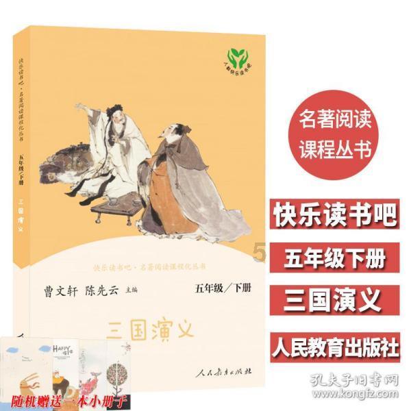 动图解读2024年陕西省政府工作报告